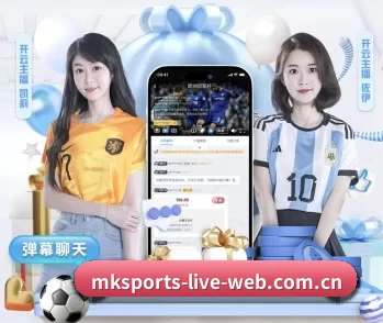 mk体育的故事 - 体育资讯内容服务(MKSports)