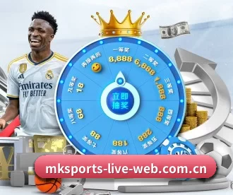 mk体育 APP 深度功能 - MKSports