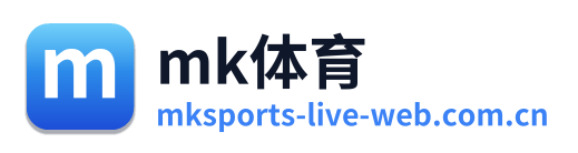 mk体育